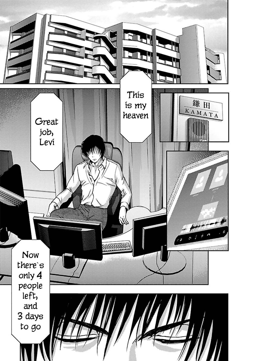 Dokumushi Chapter 24 page 1 - 
