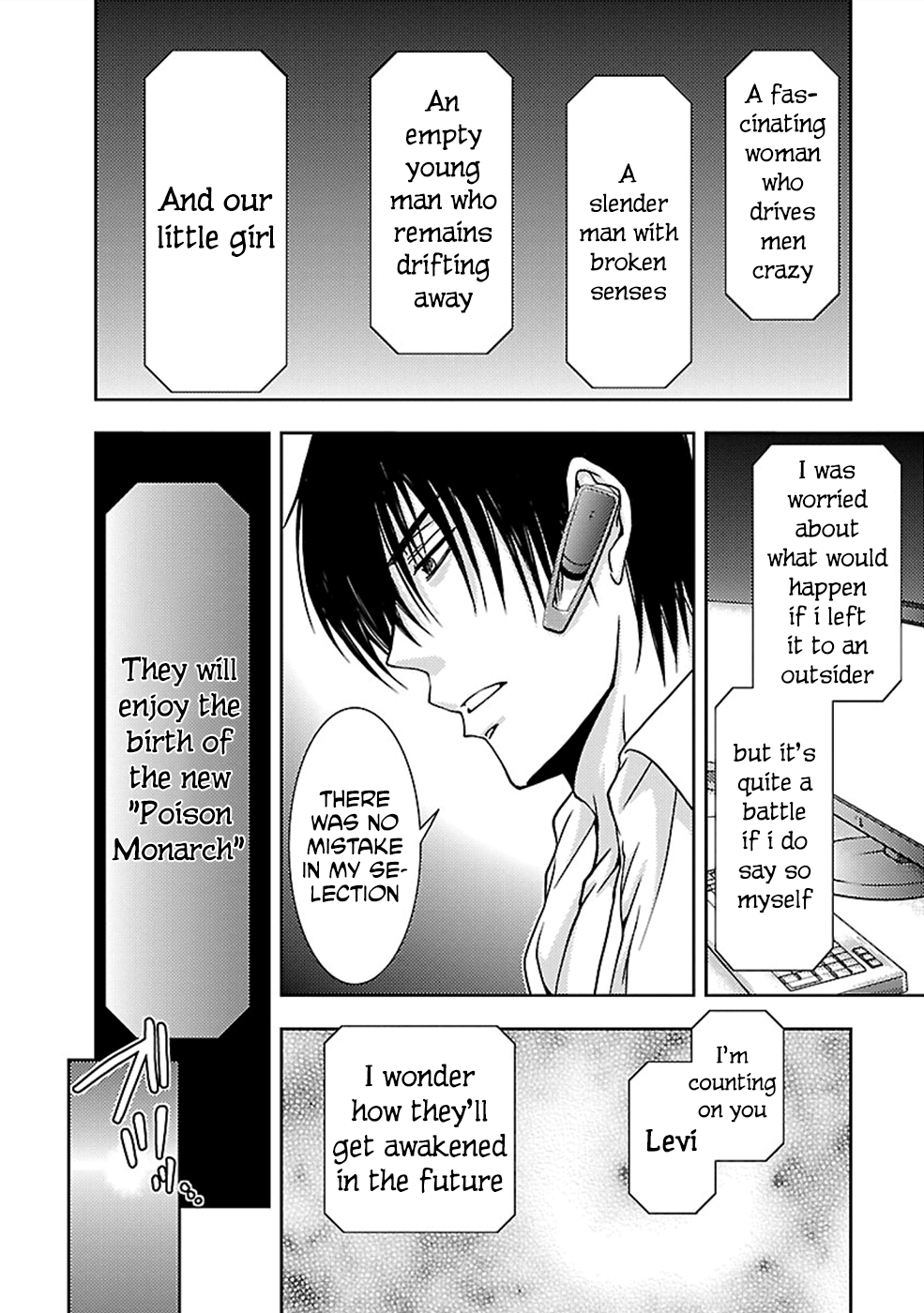 Dokumushi Chapter 24 page 2 - 