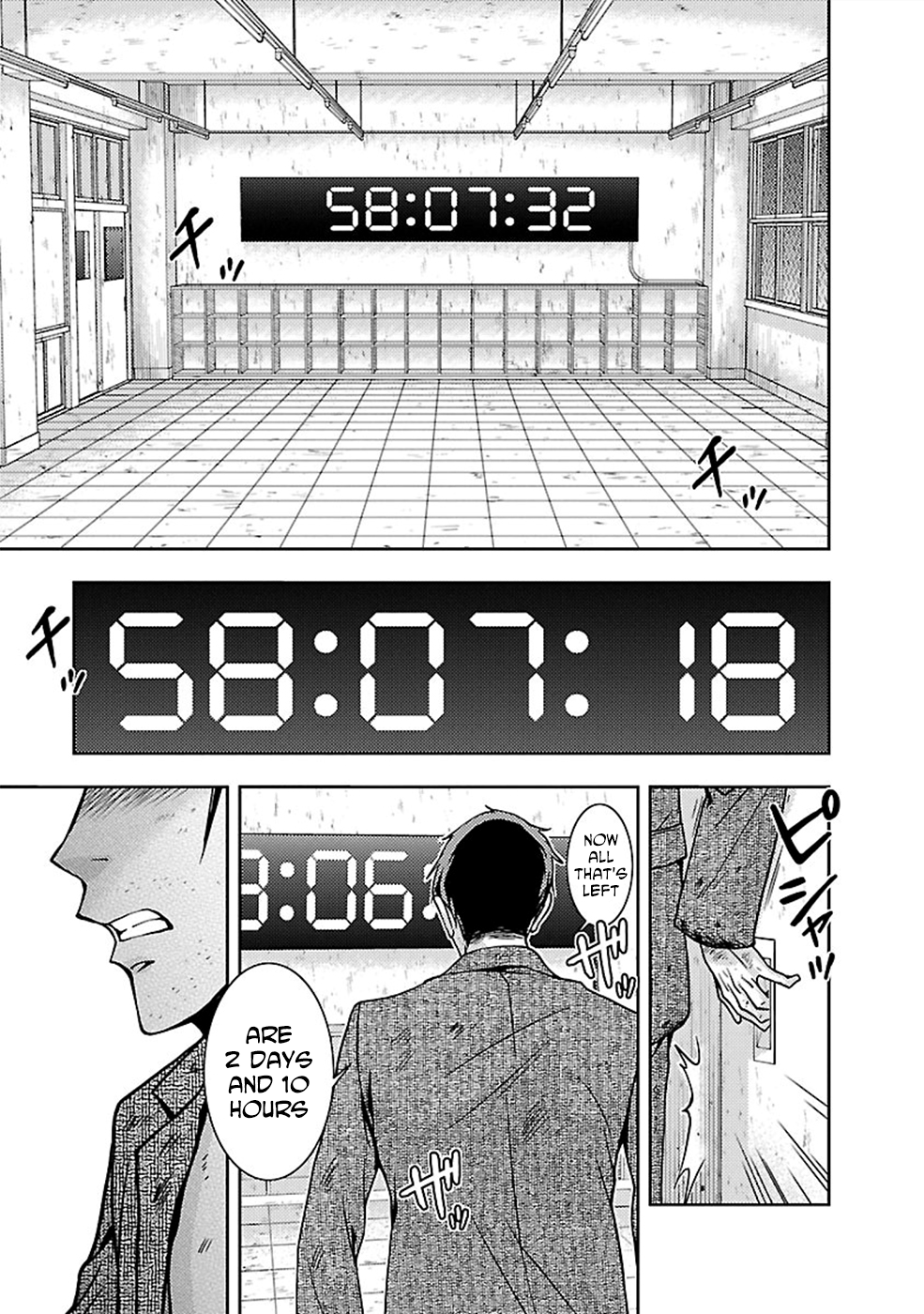 Dokumushi Chapter 24 page 13 - 