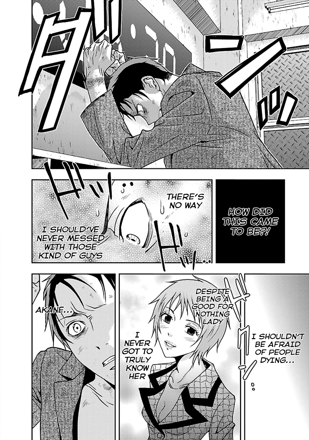 Dokumushi Chapter 24 page 14 - 