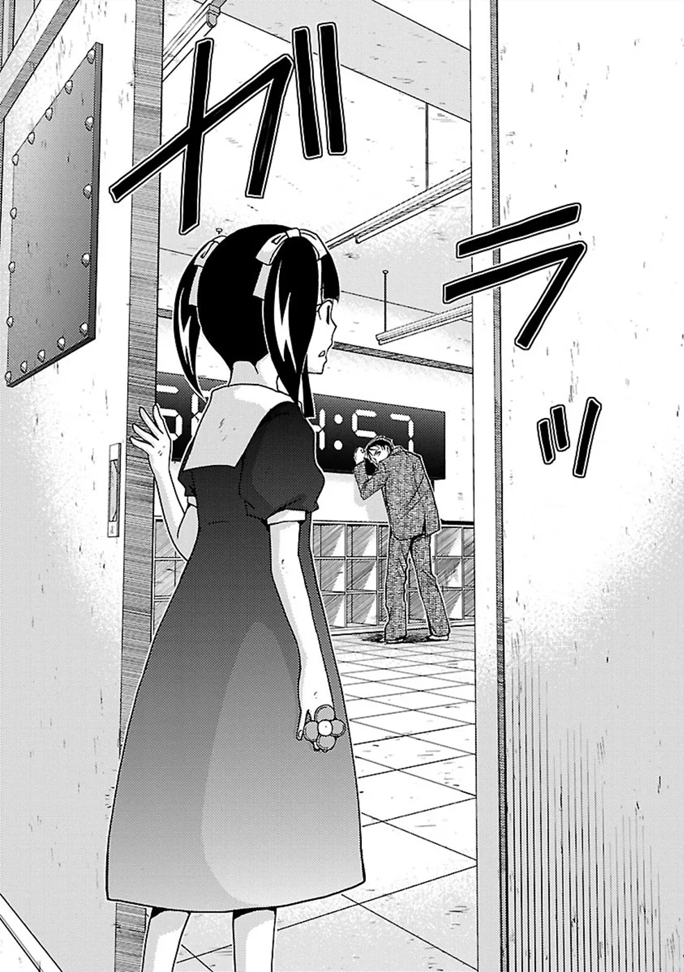Dokumushi Chapter 24 page 15 - 