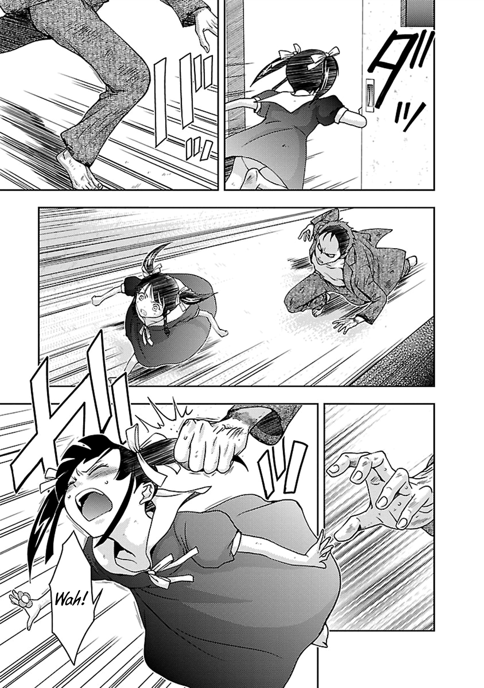 Dokumushi Chapter 24 page 17 - 