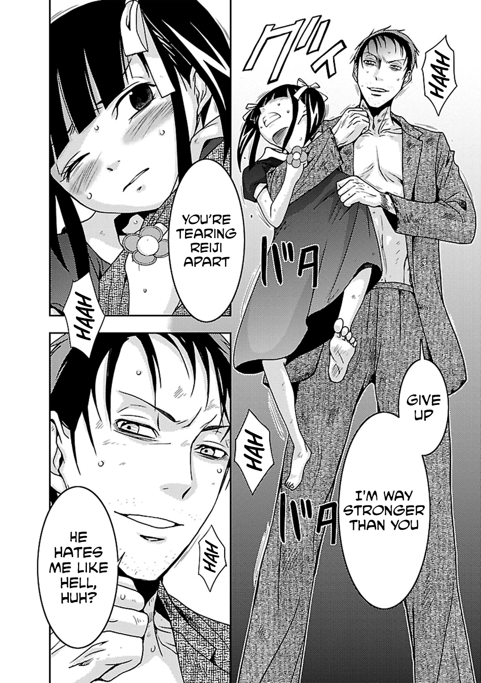 Dokumushi Chapter 24 page 18 - 