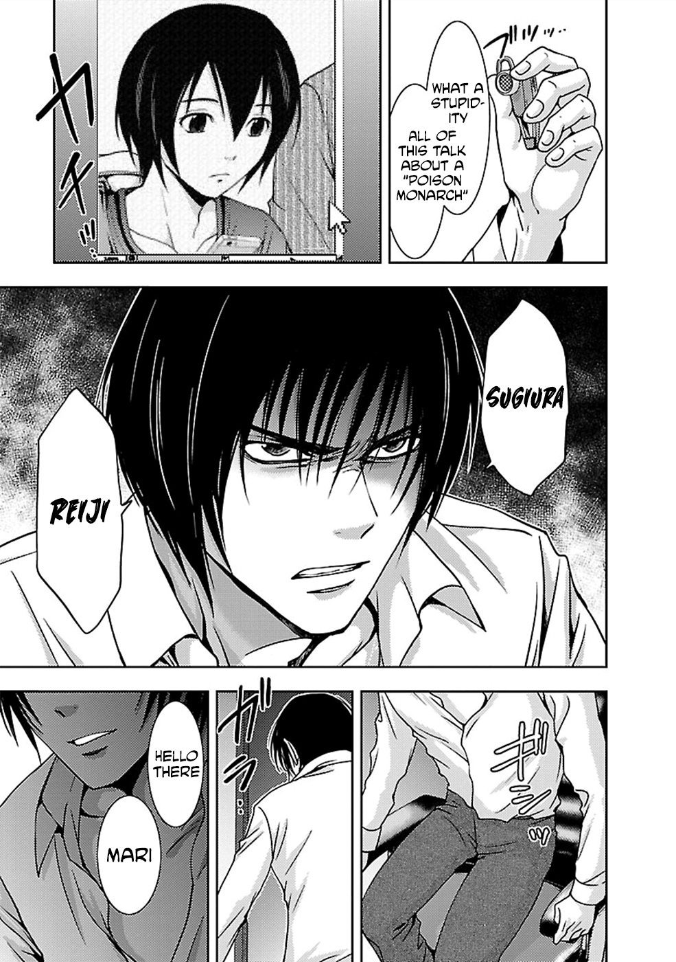 Dokumushi Chapter 24 page 3 - 