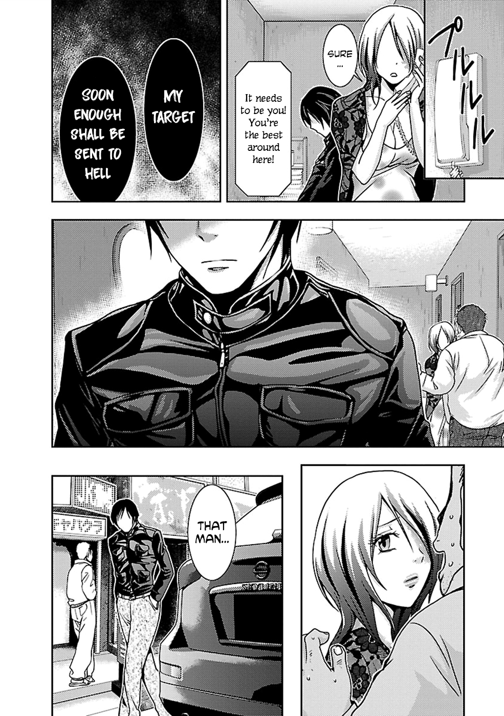 Dokumushi Chapter 24 page 26 - 