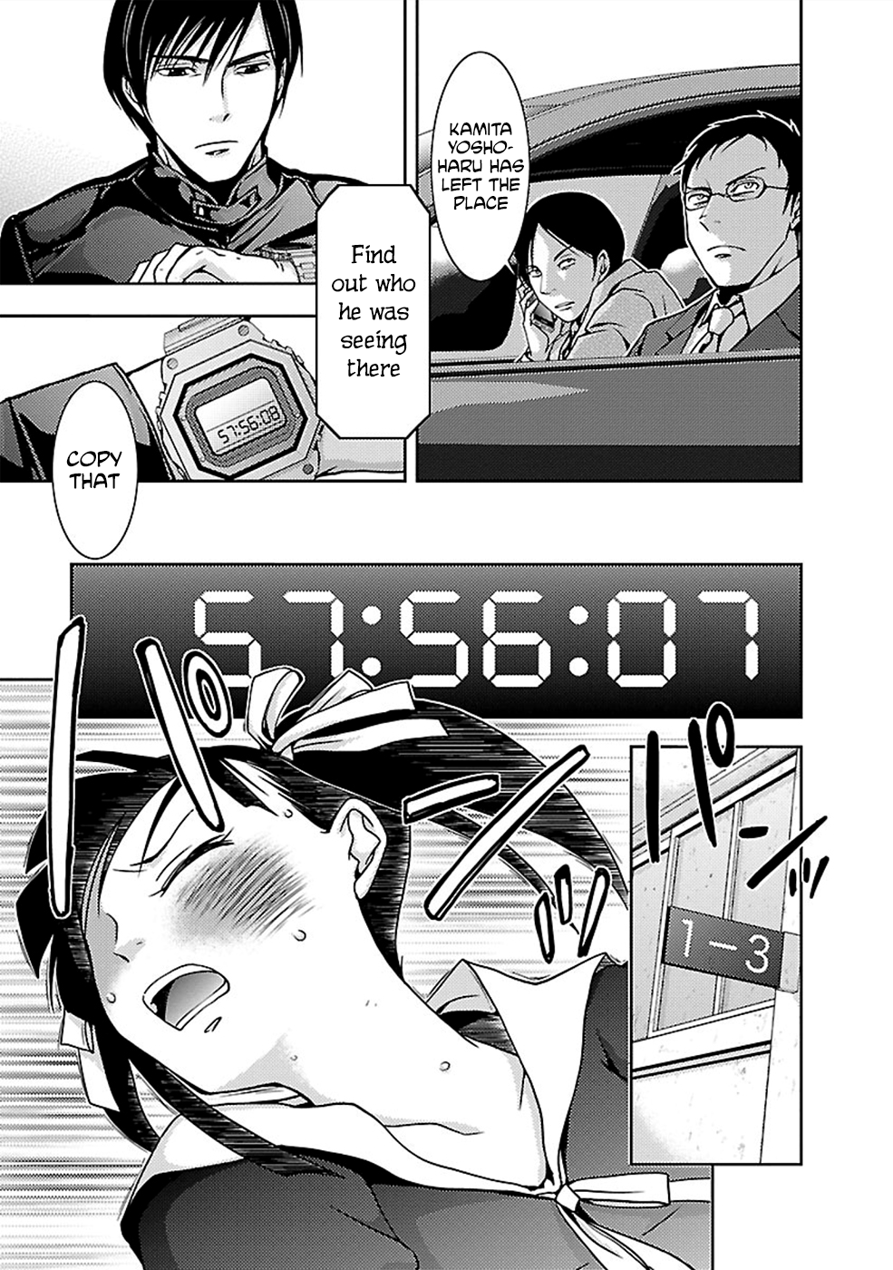 Dokumushi Chapter 24 page 27 - 