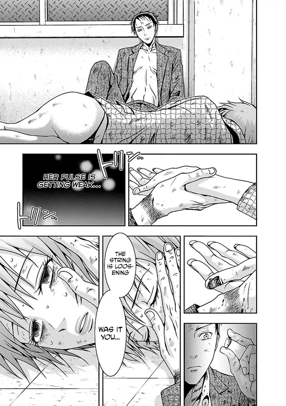 Dokumushi Chapter 24 page 7 - 