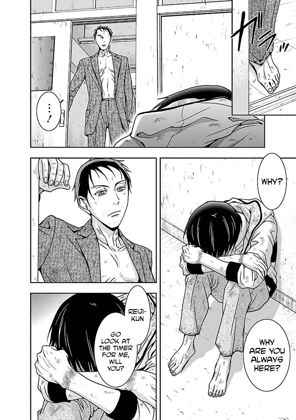 Dokumushi Chapter 24 page 8 - 