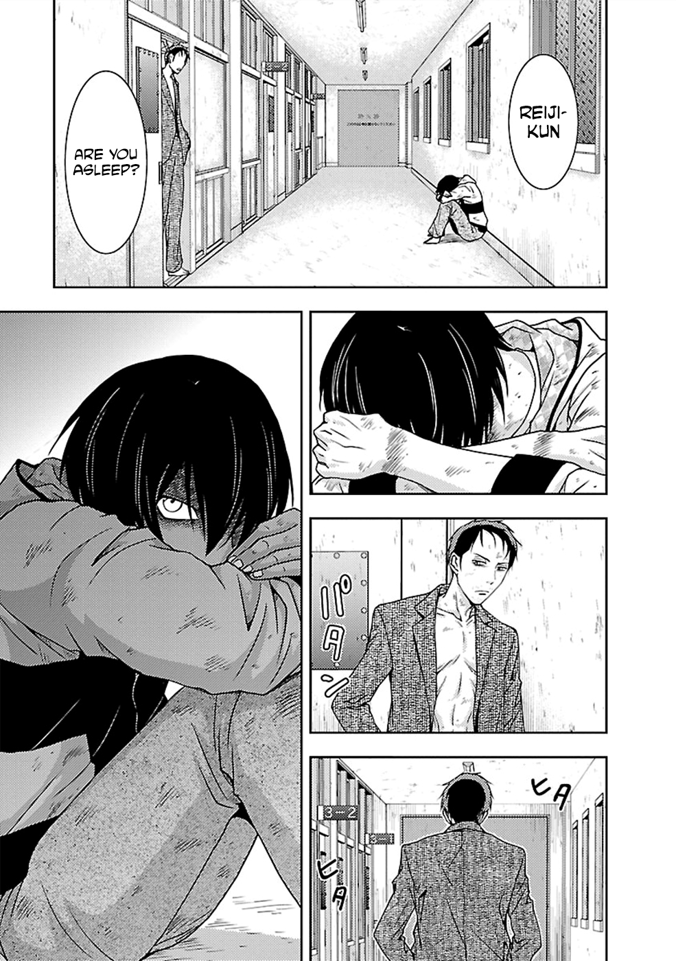 Dokumushi Chapter 24 page 9 - 