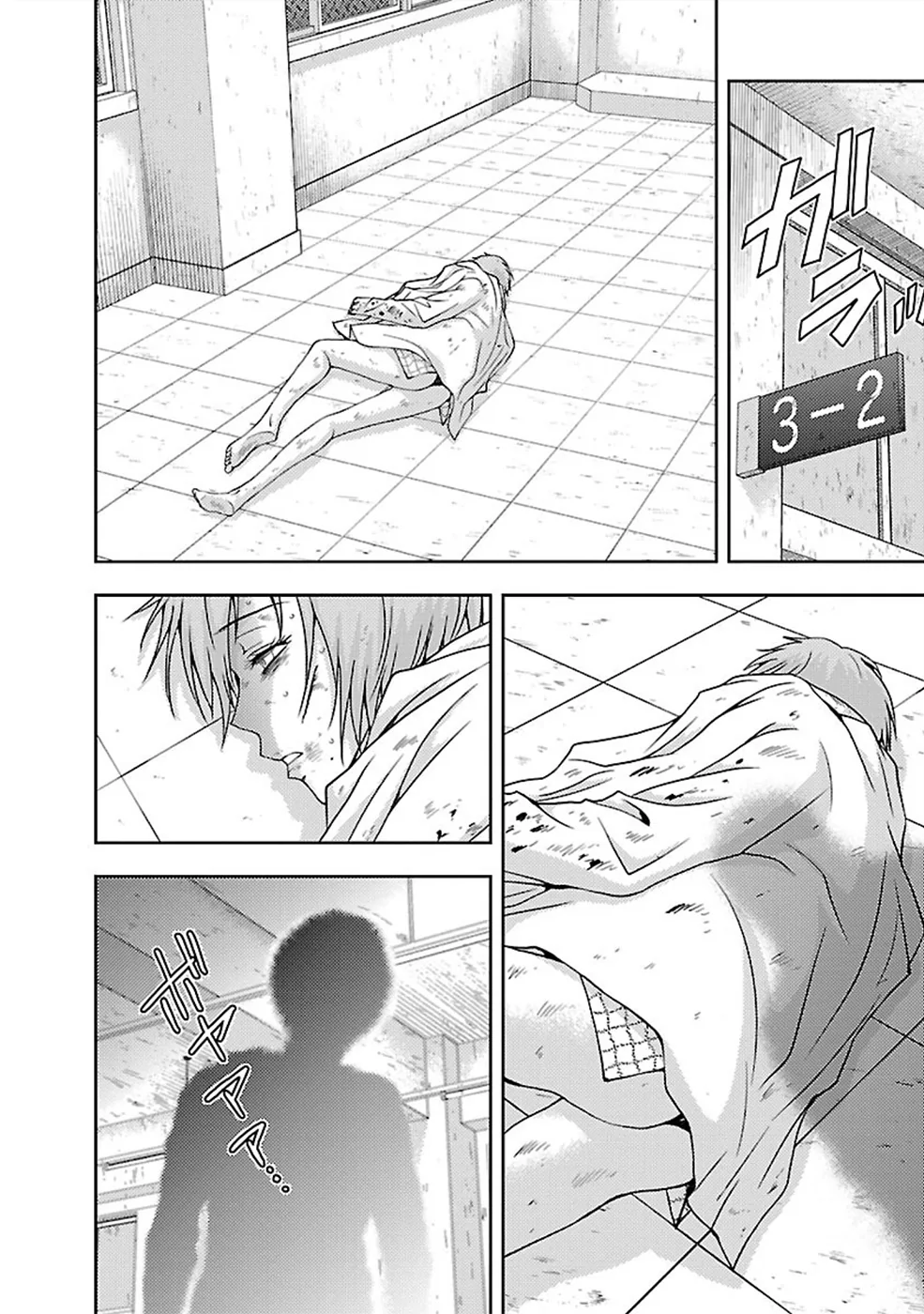 Dokumushi Chapter 24 page 10 - 