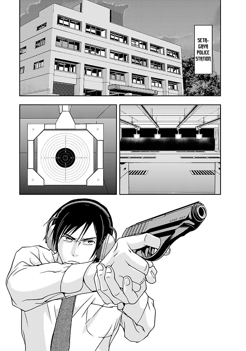Dokumushi Chapter 27 page 1 - 