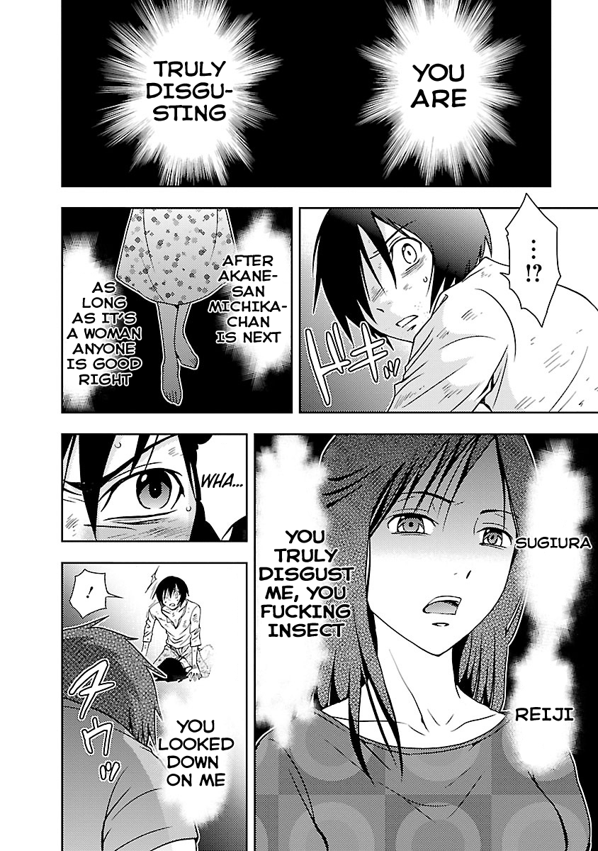 Dokumushi Chapter 27 page 16 - 