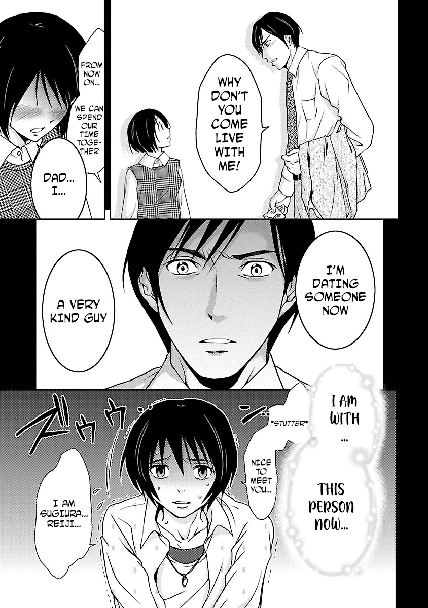 Dokumushi Chapter 27 page 3 - 