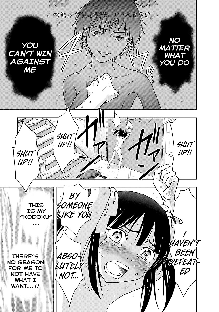 Dokumushi Chapter 27 page 27 - 