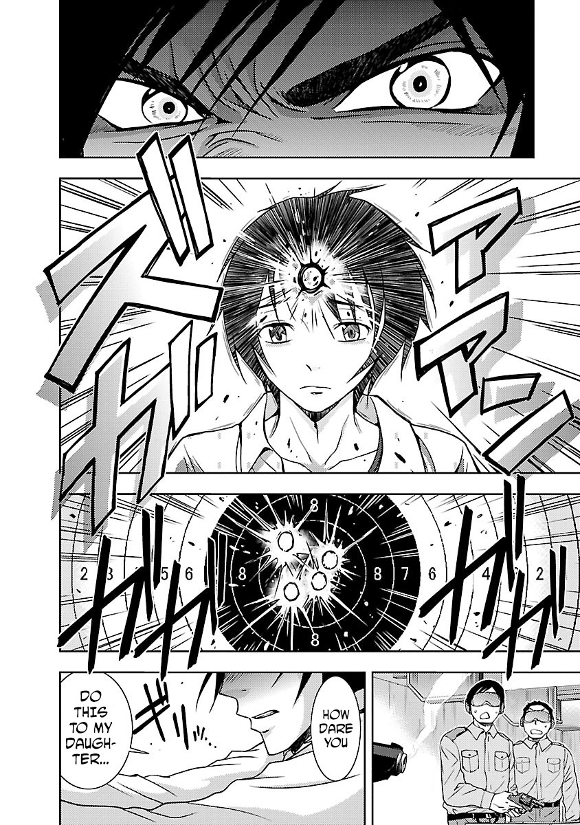 Dokumushi Chapter 27 page 4 - 