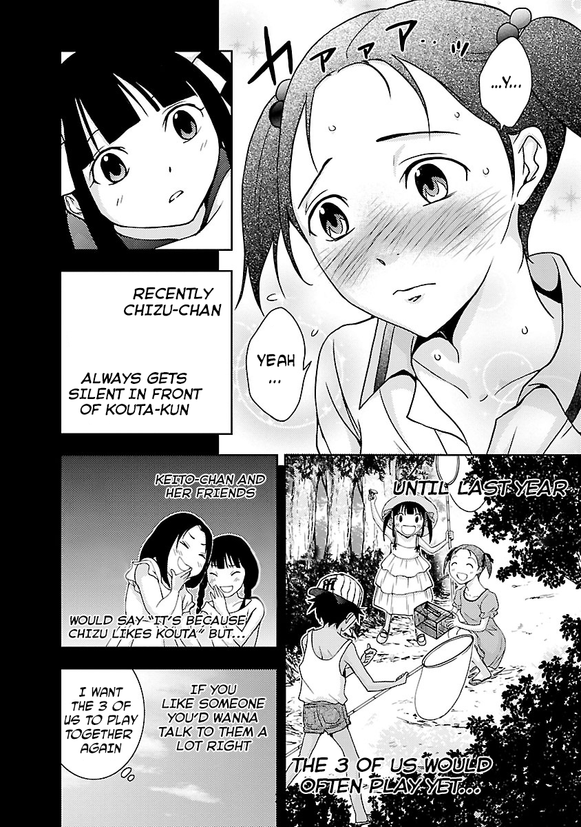 Dokumushi Chapter 28 page 12 - 