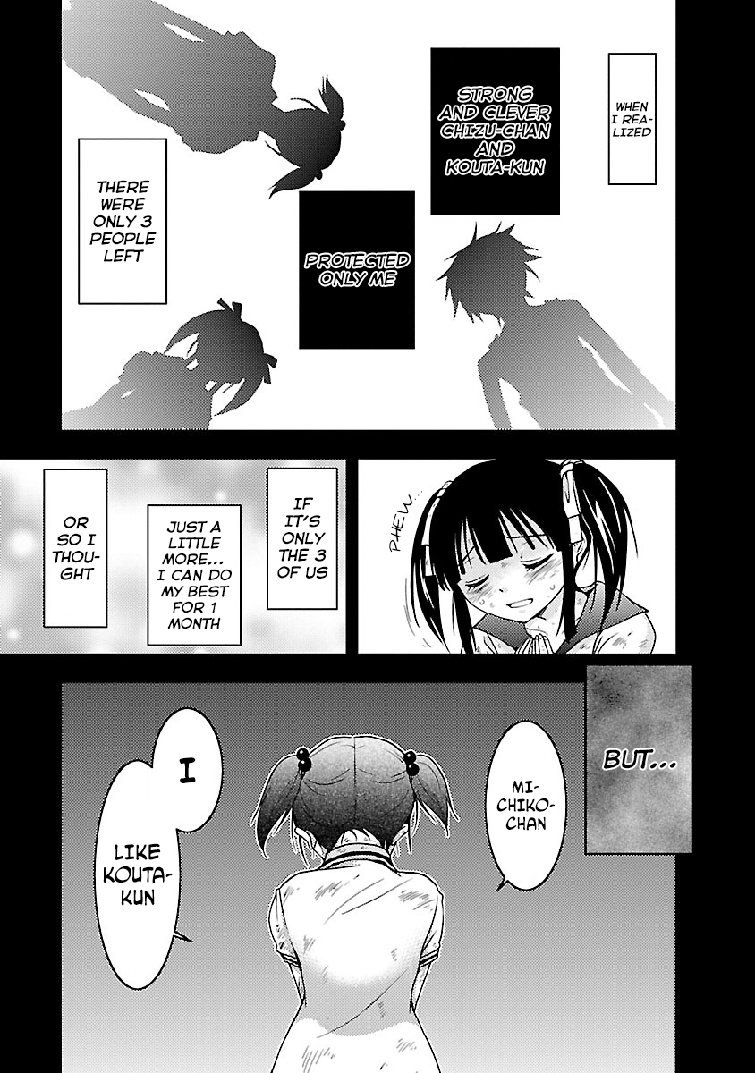 Dokumushi Chapter 28 page 17 - 