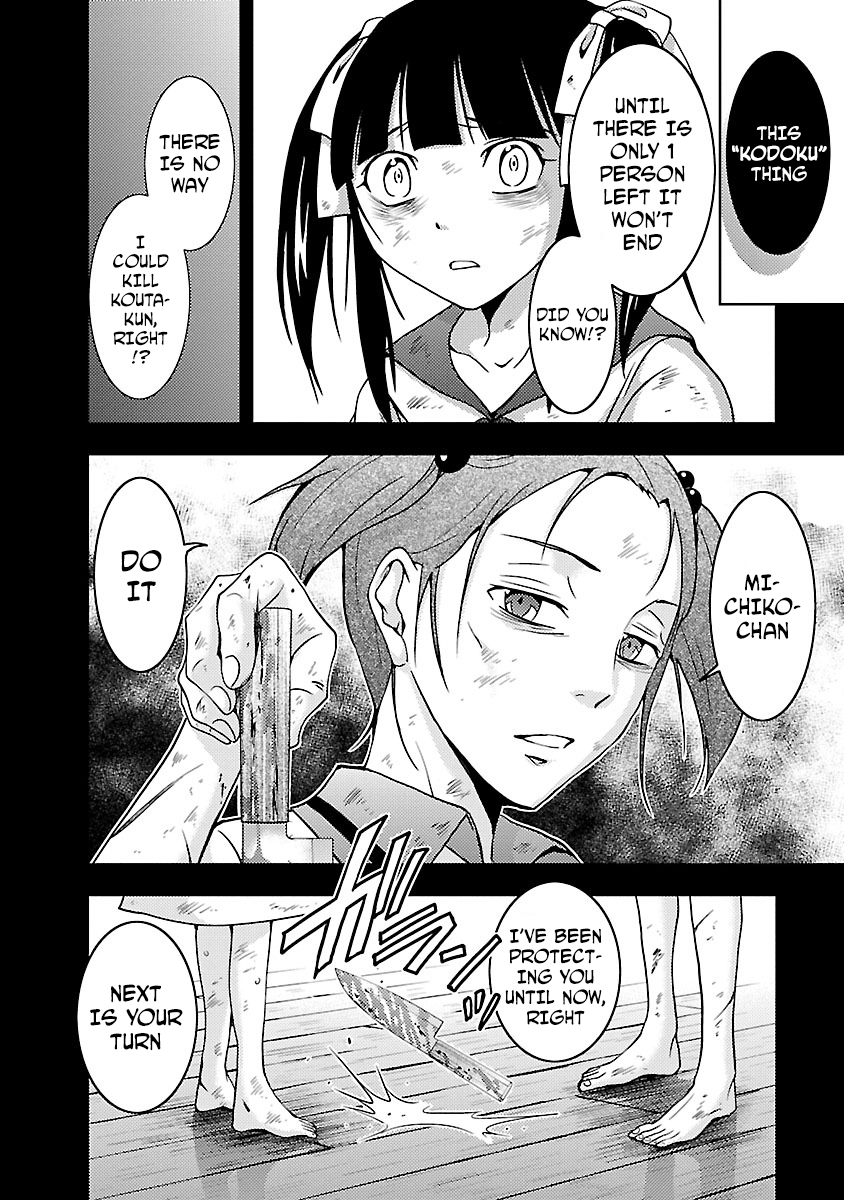 Dokumushi Chapter 28 page 18 - 