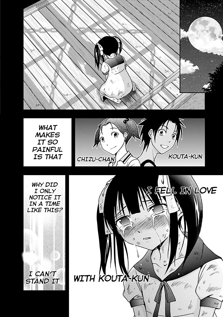 Dokumushi Chapter 28 page 24 - 