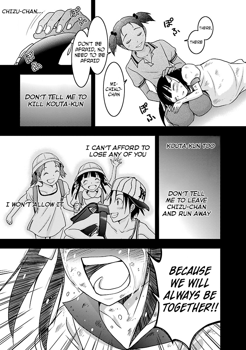 Dokumushi Chapter 28 page 25 - 