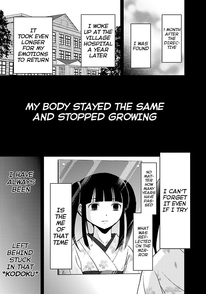Dokumushi Chapter 28 page 29 - 