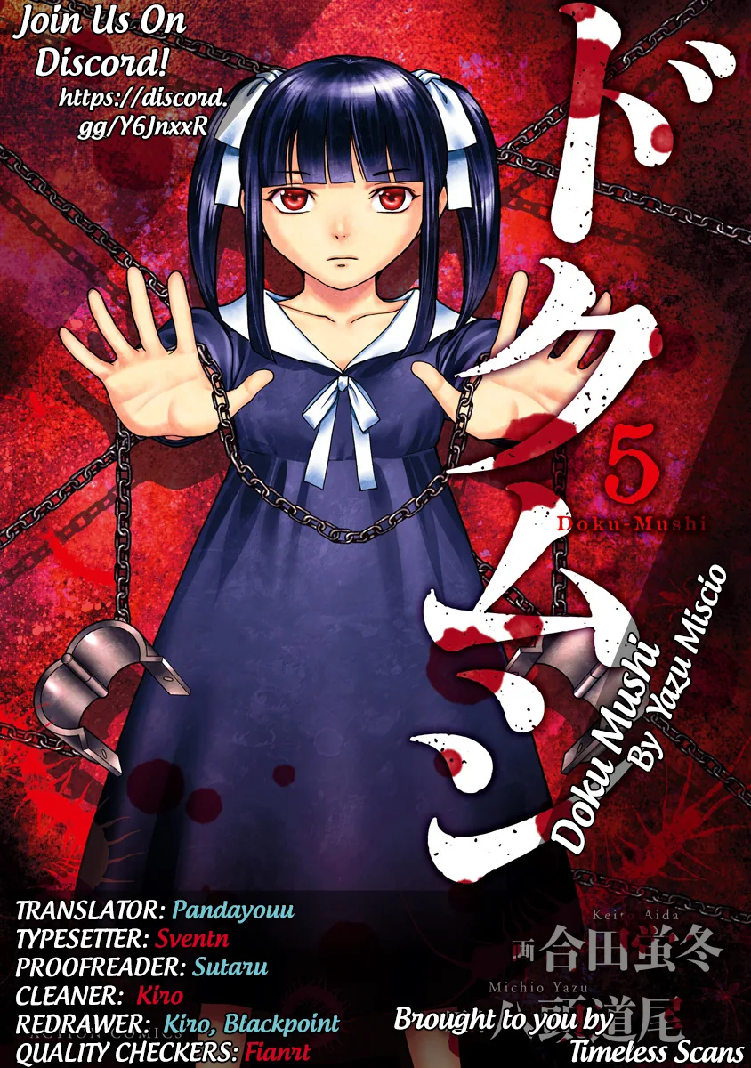 Dokumushi Chapter 3 page 2 - 