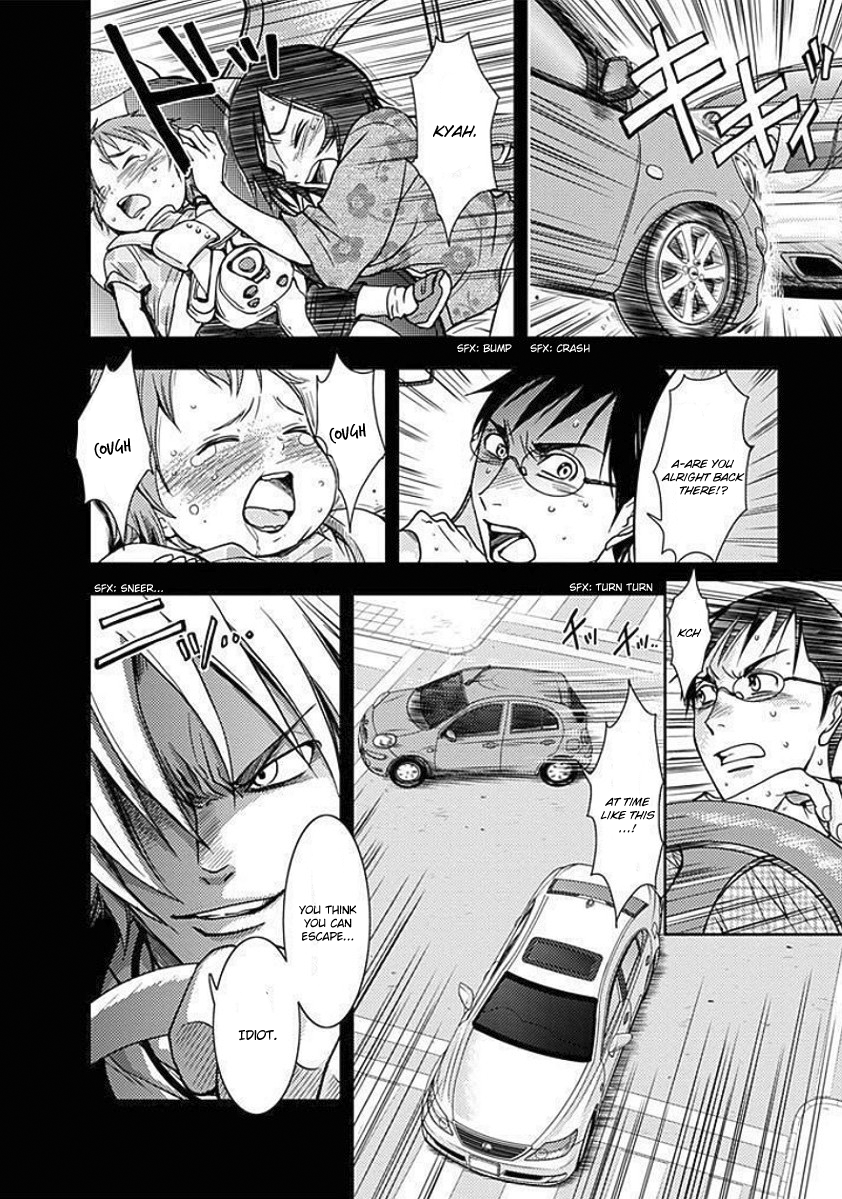 Dokumushi Chapter 3 page 11 - 