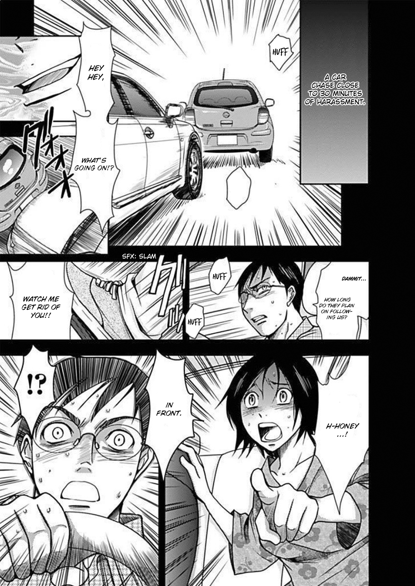 Dokumushi Chapter 3 page 12 - 