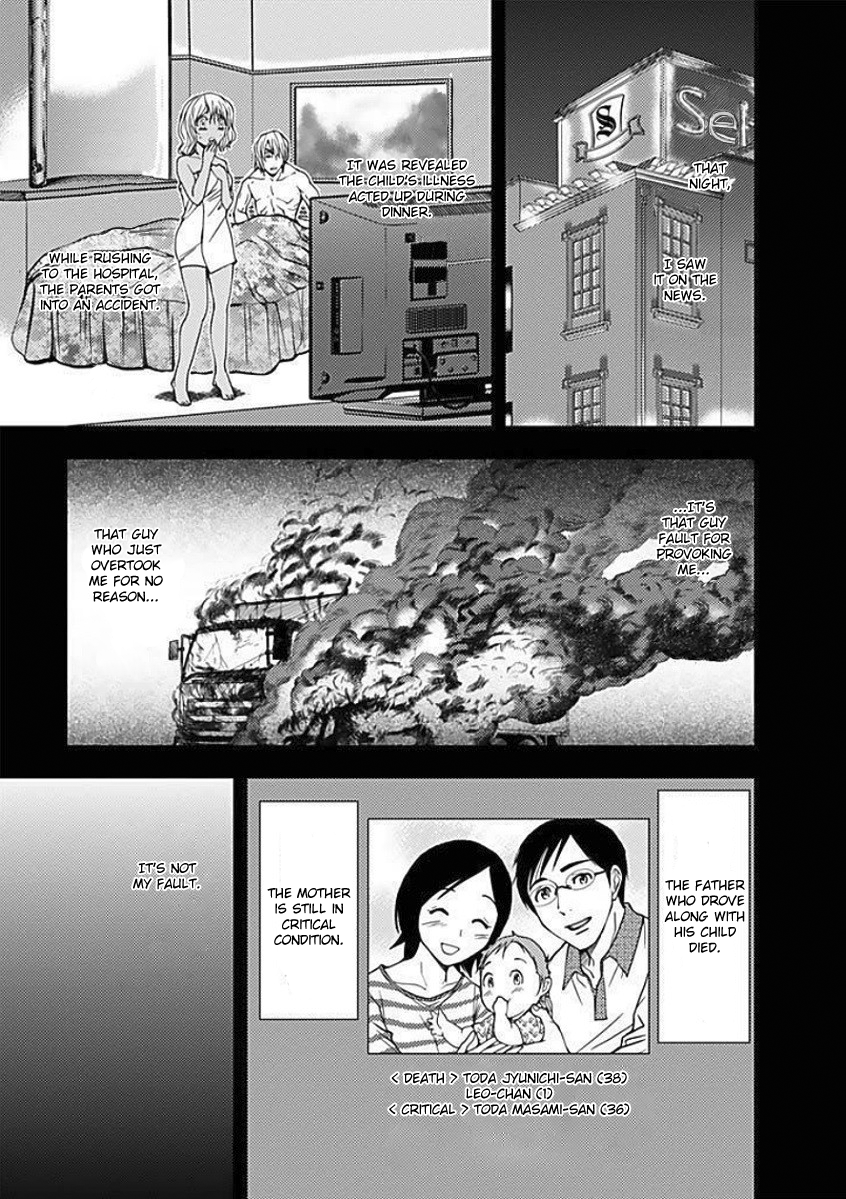 Dokumushi Chapter 3 page 16 - 