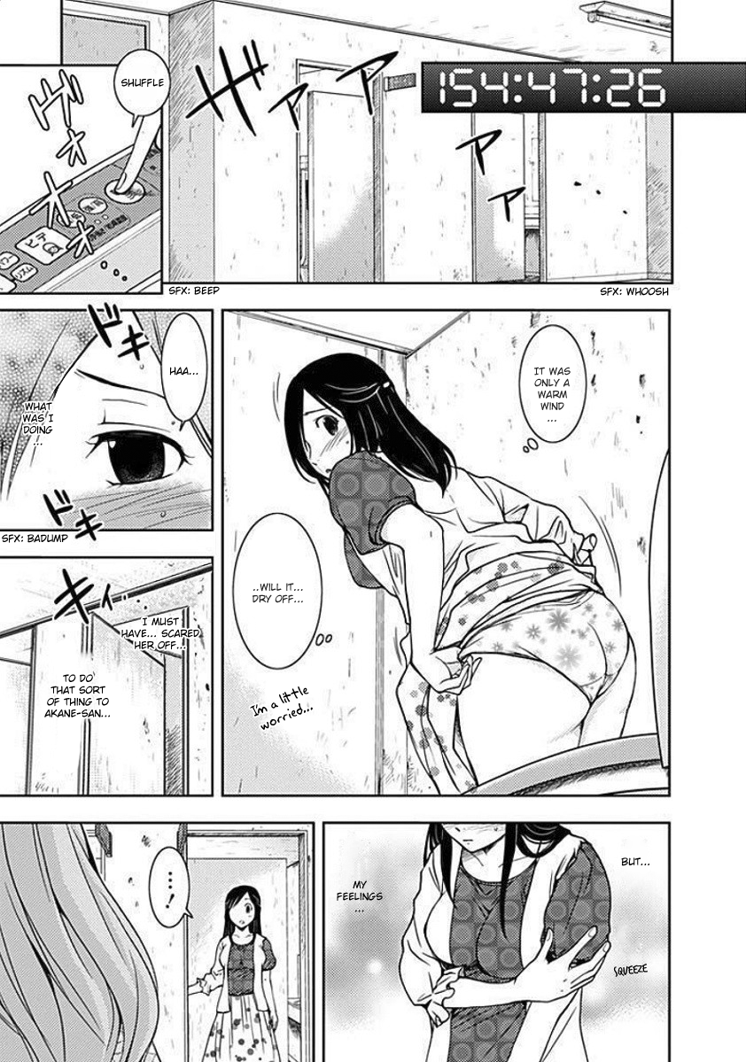 Dokumushi Chapter 3 page 18 - 