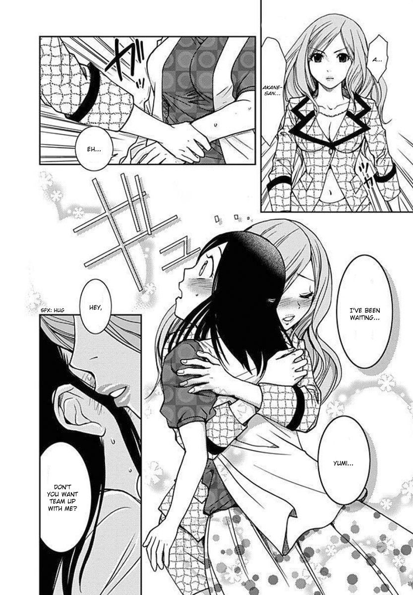 Dokumushi Chapter 3 page 19 - 