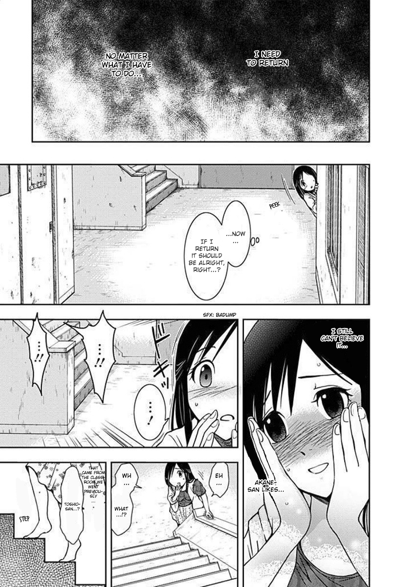 Dokumushi Chapter 3 page 24 - 