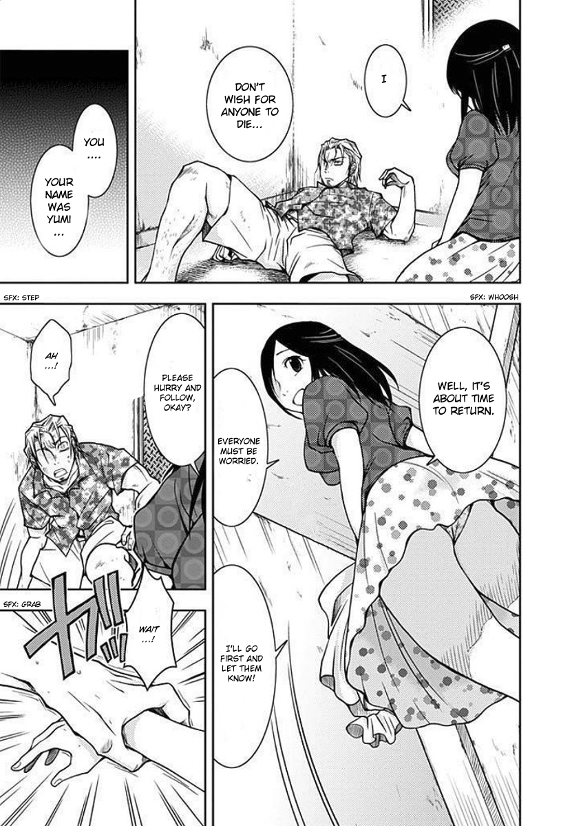 Dokumushi Chapter 3 page 28 - 