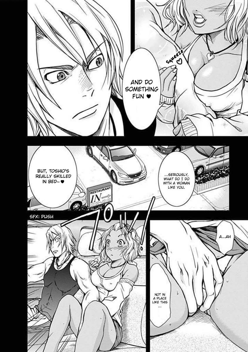 Dokumushi Chapter 3 page 7 - 