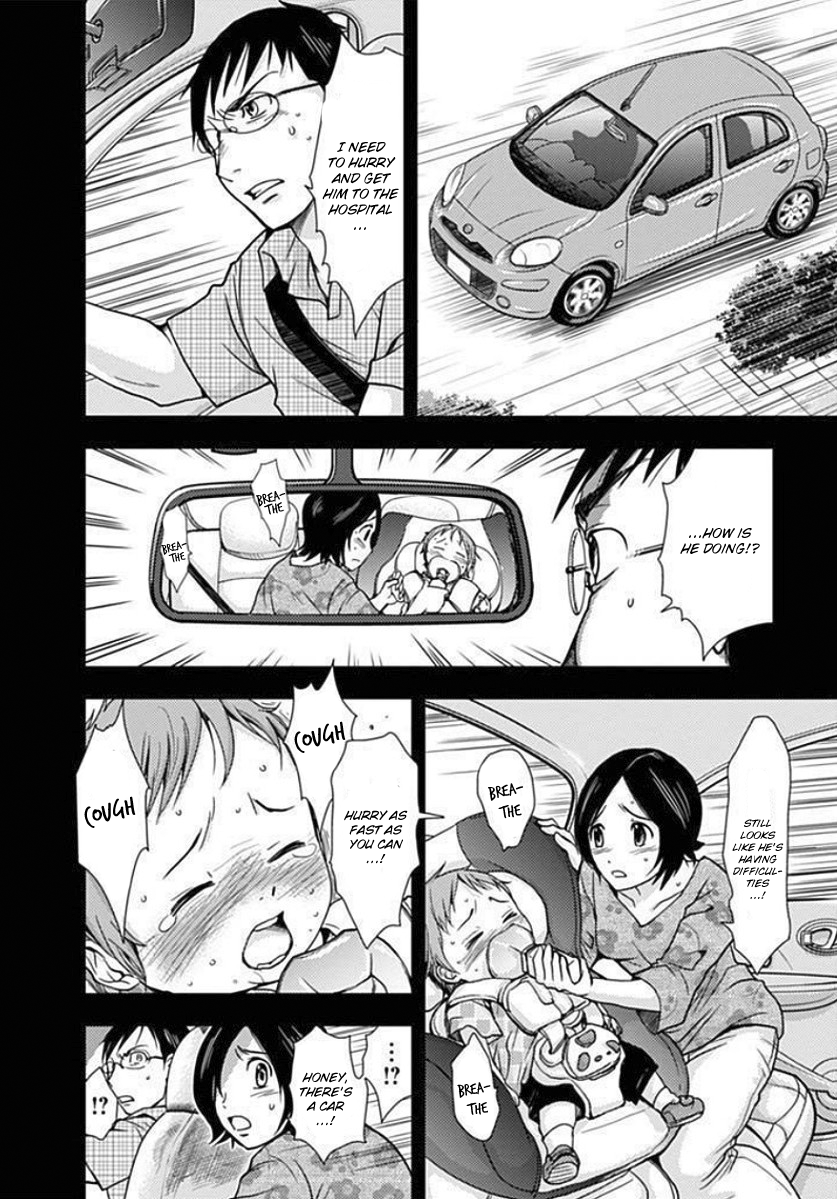 Dokumushi Chapter 3 page 9 - 