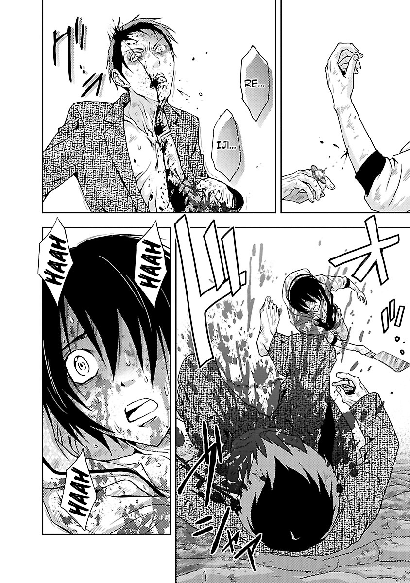 Dokumushi Chapter 30 page 15 - 