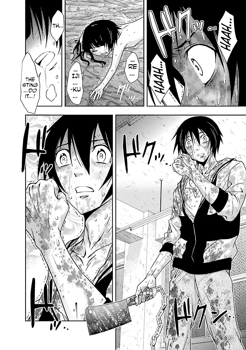 Dokumushi Chapter 30 page 17 - 