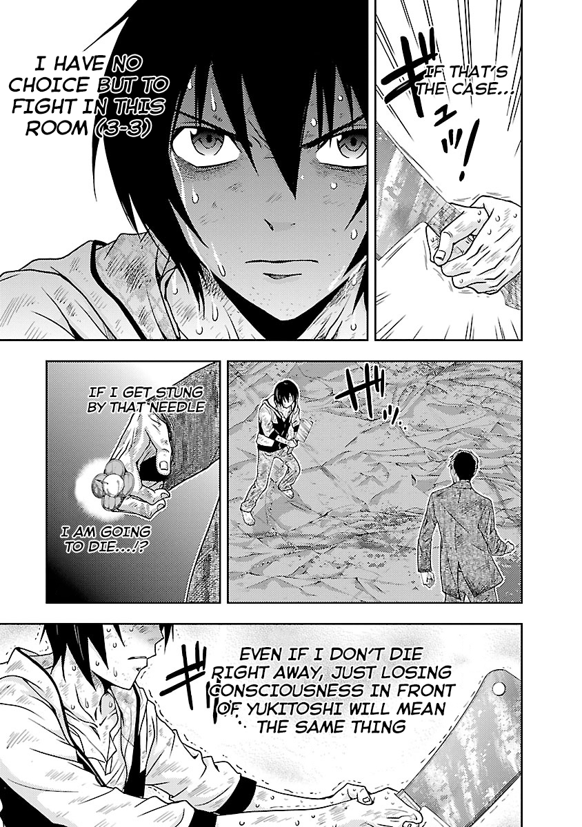 Dokumushi Chapter 30 page 3 - 