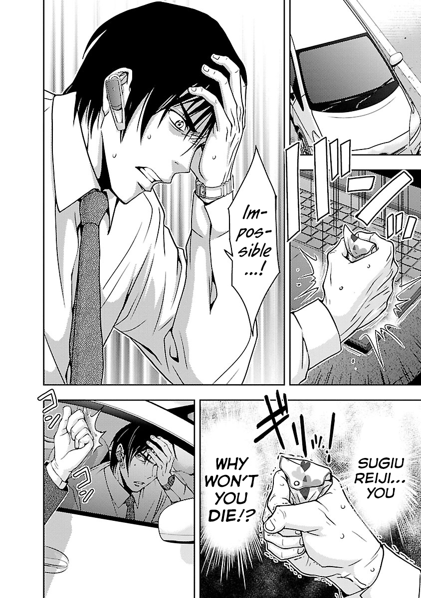 Dokumushi Chapter 30 page 21 - 