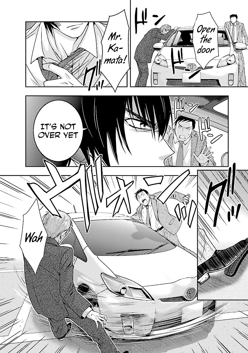 Dokumushi Chapter 30 page 23 - 
