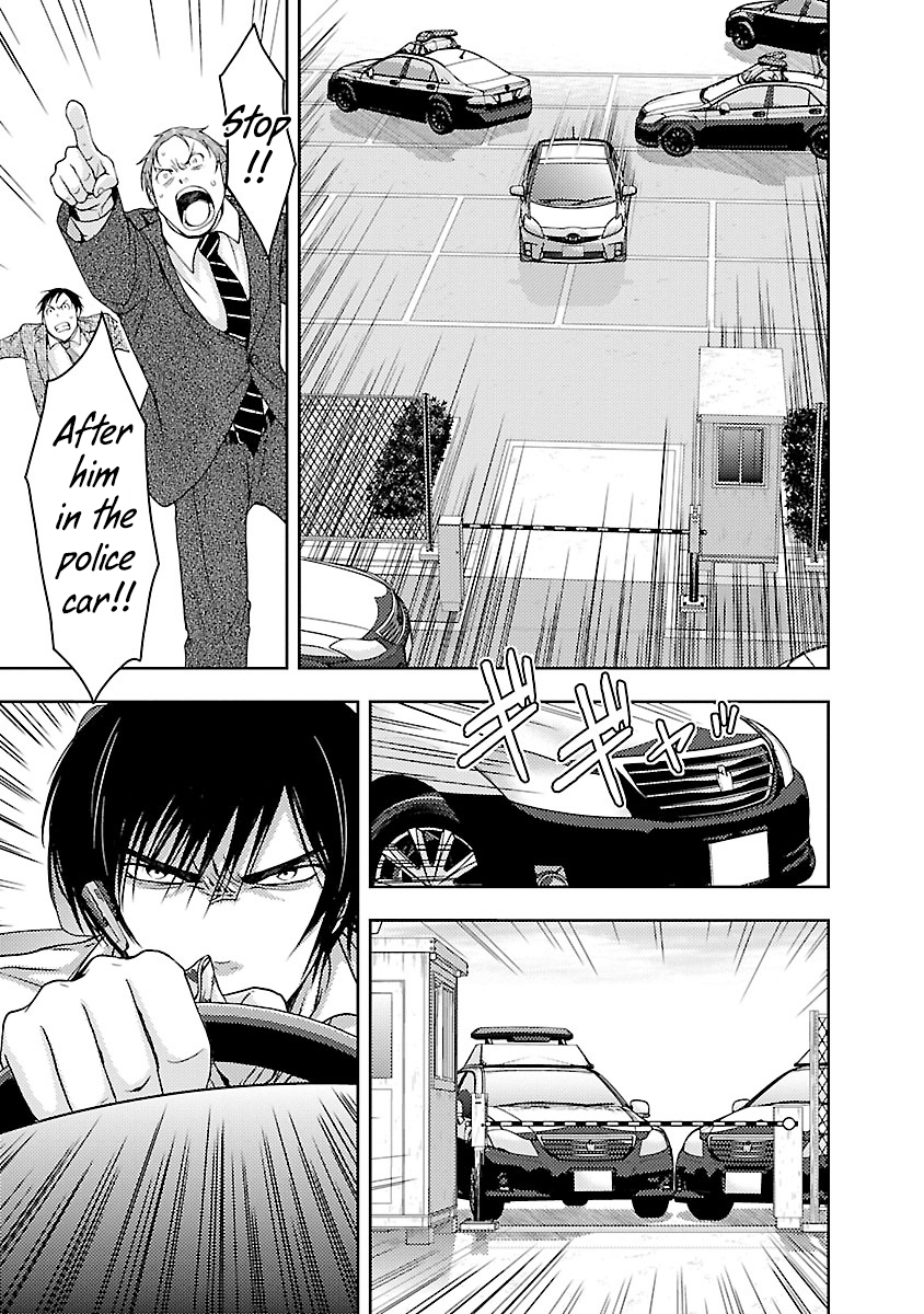 Dokumushi Chapter 30 page 24 - 