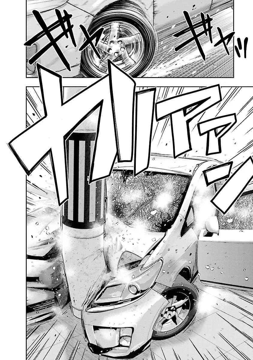 Dokumushi Chapter 30 page 27 - 