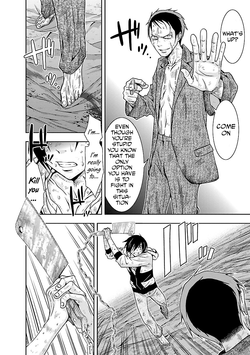 Dokumushi Chapter 30 page 4 - 
