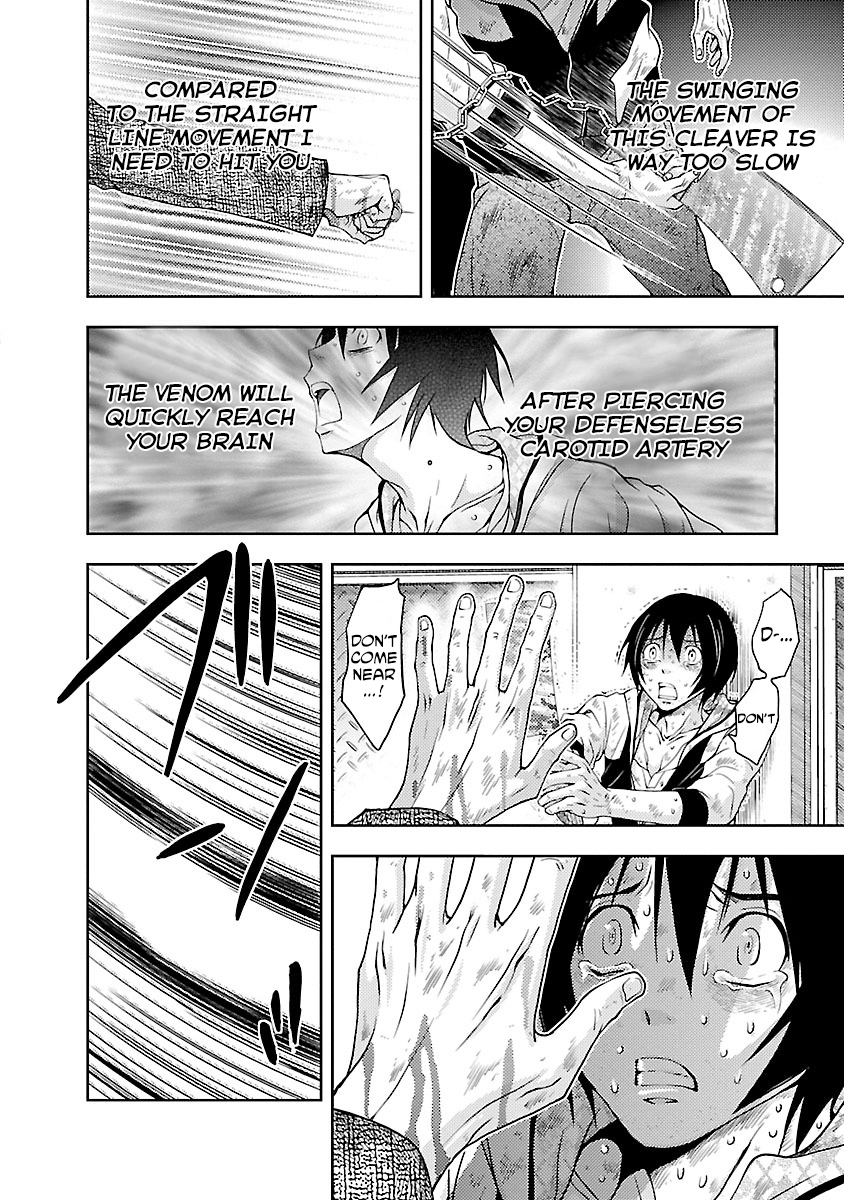 Dokumushi Chapter 30 page 6 - 