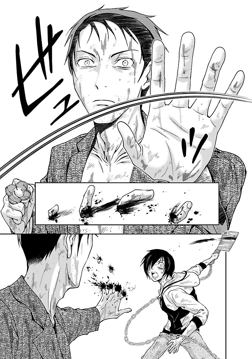 Dokumushi Chapter 30 page 7 - 