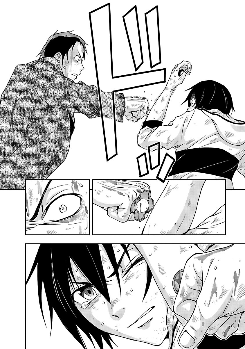 Dokumushi Chapter 30 page 10 - 