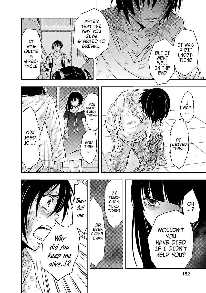 Dokumushi Chapter 32 page 12 - 
