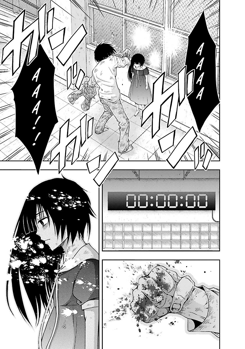 Dokumushi Chapter 32 page 15 - 