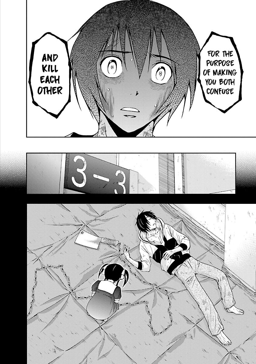 Dokumushi Chapter 32 page 4 - 
