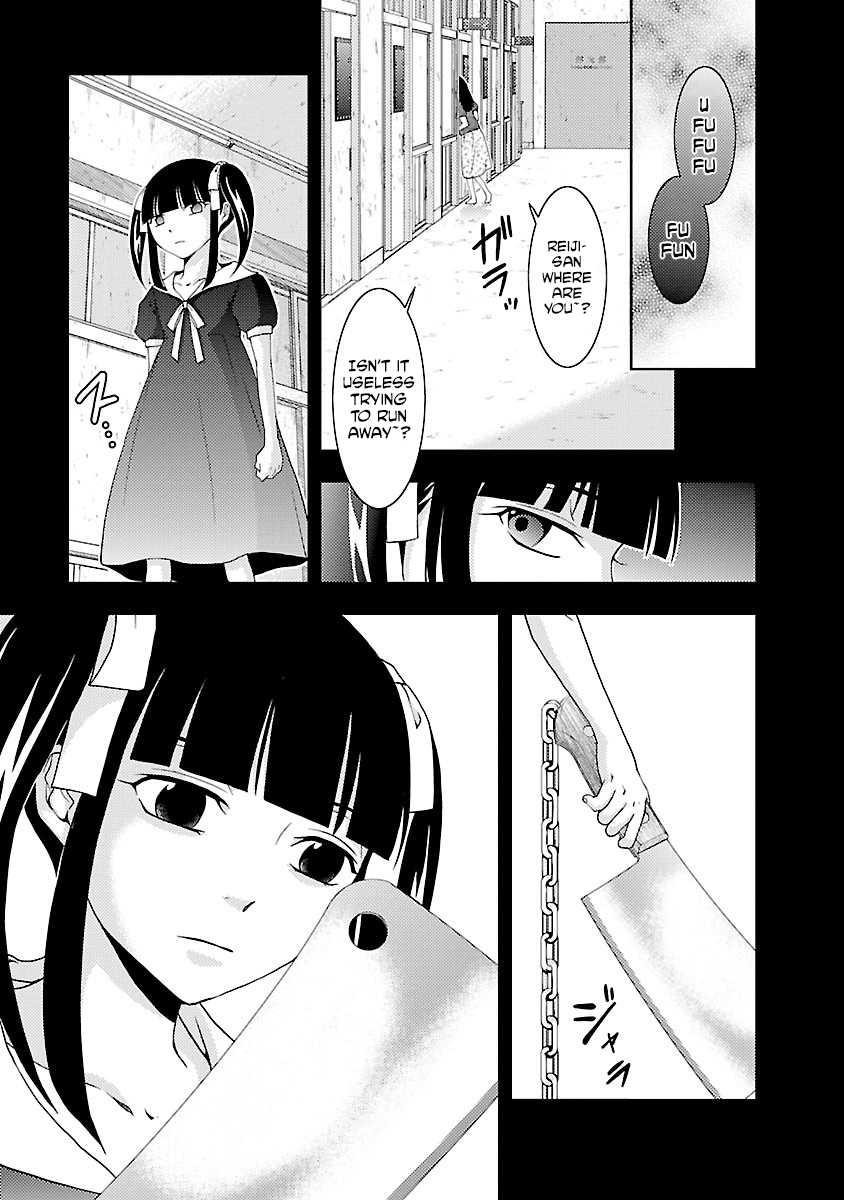 Dokumushi Chapter 32 page 5 - 